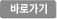 포라이즌 새창으로 띄우기